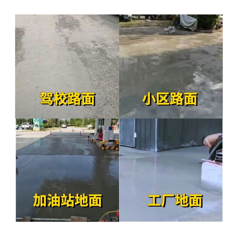 阳江老旧道路翻新快速解决方案