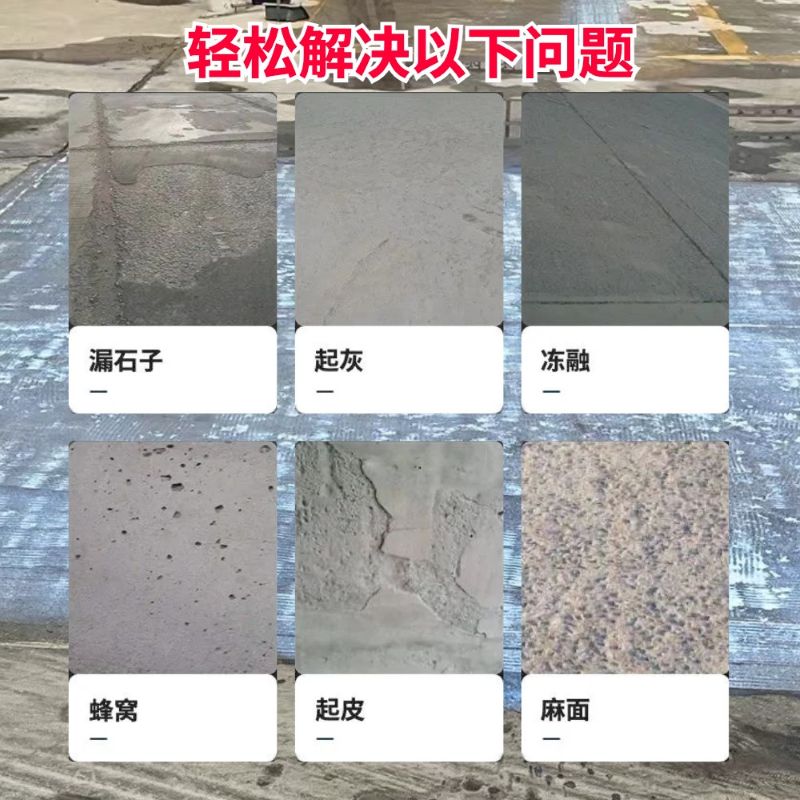 阳江低碳市政修补材料简单快速修补道路恢复交通